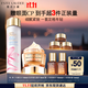 雅詩(shī)蘭黛護膚品套裝（膠原霜 30ml+櫻花水100ml）生日禮物