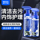 維爾卡特汽車表板蠟塑料翻新劑皮革護(hù)理劑座椅多功能內(nèi)飾鍍膜劑內(nèi)飾清洗劑 內(nèi)飾鍍膜劑+內(nèi)飾清洗劑