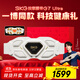 skg按摩儀腰部按摩器G7 Ultra【王一博同款】暖宮護(hù)腰熱敷脈沖振動(dòng)鈦金腰帶 送男女朋友父母生日禮物