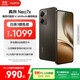 realme真我Neo7x【國家補(bǔ)貼】鈦灰風(fēng)暴 6000mAh大電池 第四代驍龍6性能芯 護(hù)眼電競直屏 智能AI手機(jī)