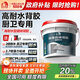 雨虹防水高耐水瓷磚膠背涂膠 ?；u瓷磚背膠 瓷磚背膠 5kg