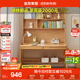 全友家居 青少年臥室實(shí)木書(shū)桌L型書(shū)桌書(shū)架學(xué)生電腦桌升降學(xué)習桌家具
