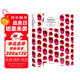 美麗新世界   赫胥黎杰出的代表作 一九八四  我們 并稱(chēng)為“反烏托邦”三部曲譯文經(jīng)典 小說(shuō)