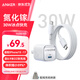 ANKER 安克冰點(diǎn)充30W充電器套裝蘋(píng)果17type-c快充氮化鎵pd適用iPhone16promax15Apple手機插頭數據線(xiàn)