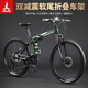 鳳凰山地車(chē)折疊自行車(chē)成人男女學(xué)生青少年越野變速路虎賽車(chē)山地車(chē) 墨綠色/輻條 26英寸 30速