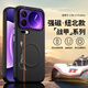 純彩（purecolor）適用小米17promax手機殼超薄全包防摔磁吸無(wú)線(xiàn)快充一體鏡頭素皮硬殼-暗夜黑