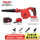 德力西（DELIXI）鋰電鼓風(fēng)機小型家用吹灰大功率充電式工業(yè)吹風(fēng)機無(wú)線(xiàn)除塵器