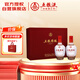 五糧液股份 五糧精釀中國風(fēng) 濃香型白酒 52度500mL*2瓶 禮盒裝 送禮宴飲