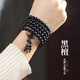 QMXD黑檀木手串108顆佛珠手鏈男士盤(pán)玩念珠多圈文玩手鏈女款項鏈情侶 黑色 108顆8MM