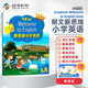 新思維小學(xué)英語教材New longman welcome to english 4A 主課本（贈單詞本）香港朗文英語小學(xué)教材少兒英語聽說讀寫綜合練習(xí)課本教材 6-12歲 小學(xué)禮物 小學(xué)教輔