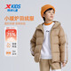 特步兒童羽絨服中大童輕柔舒適保暖羽絨服3M反光防風(fēng)羽絨服 麥田金 140 cm