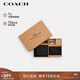 蔻馳（COACH）【品牌直供】男士短款錢(qián)包卡夾鑰匙扣禮盒灰黑色CW344