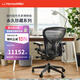 赫曼米勒（HERMAN MILLER）Aeron座椅電腦椅辦公椅 人體工學(xué)椅 石墨色 小號（C7輪）