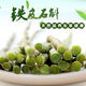 新鮮鐵皮石斛鮮條500g樂(lè )清雁蕩山霍山石斛楓斗中藥材四五年生干花 5年生短條（8-15厘米） 500克