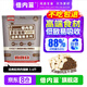 倍內(nèi)菲全價(jià)無(wú)谷凍干貓糧全階段期年齡貝內(nèi)增benefits肥蓓非發(fā)幼成主糧腮 經(jīng)典雞肉貓糧1.8kg