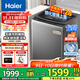 海爾（Haier）波輪洗衣機手搓洗防纏繞全自動(dòng)大容量洗衣機50E 家用 強勁動(dòng)力 懶人洗衣機洗衣機 國家至高補貼20% 【25年新品】12kg變頻+手搓洗防纏繞+玻璃蓋