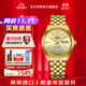 東方雙獅手表全自動(dòng)機械表原裝進(jìn)口三星雙歷夜光小金表中老年父親禮物 39mm小表盤(pán) 羅馬刻度男表