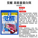 超牌覺(jué)醒新品餌料野釣鯽鯉草鳊魚(yú)四季通用全水域速攻黑坑競技魚(yú)餌 新品超牌（覺(jué)醒480克2包大包裝）