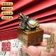 銅珍銅珍實(shí)心黃銅印章定刻簽名文房四寶私人閑章藏書(shū)印章兒童成人禮父親禮物企業(yè)定制團(tuán)建龍龜 30*30*40mm龍龜