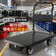 好嘉居 電動(dòng)平板車(chē) 搬運車(chē)拉貨車(chē)電動(dòng)小推車(chē)手推車(chē)鋼板車(chē)拖車(chē)拉貨推貨車(chē)折疊便攜拉車(chē)萬(wàn)向輪 黑鋰電池丨 90*60cm1000斤 當/次日發(fā)【免費開(kāi)票】