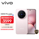 vivo X200 Pro mini 12GB+256GB 微粉 國家補(bǔ)貼6.31英寸纖薄小直屏 蔡司超級長焦 5700mAh藍(lán)海電池手機(jī)