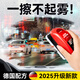 維爾卡特汽車(chē)玻璃前擋風(fēng)車(chē)窗長(cháng)效防起霧神器冬季車(chē)內防雨除霧劑噴劑防霧擦 【一體升級】玻璃防霧擦 120ml 1瓶
