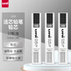 三菱（Uni）0.5鉛筆芯 學(xué)生自動(dòng)鉛筆芯1405 活動(dòng)鉛筆芯HB 12管裝