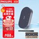飛利浦（PHILIPS）視頻會(huì )議全向麥克風(fēng)帶音響 無(wú)線(xiàn)桌面揚聲器USB免驅 6米拾音智能降噪可級聯(lián) 適用20-50㎡ AECS7409