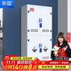 爾邁  化學(xué)品柜試劑柜pp藥品柜實(shí)驗室?；饭窕瘜W(xué)品存放柜 上門(mén)下門(mén)