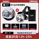 雅尼9S分體式強光頭燈充電超亮頭戴式電筒大功率戶外礦燈2024新款 9F（白光）+收納腰包 5節(jié)21700規(guī)格大容量鋰電池
