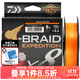 達(dá)億瓦（DAIWA） 新款 PE線 8編大馬力線 路亞主線筏釣線海釣線日本進(jìn)口魚線 魚線 【24新款】橙色150米 1號(hào)