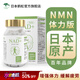 鶴松醫(yī)藥NMN+精氨酸補腎男性促睪酮素延時持久陽痿早泄抗衰老煙酰胺男士 體力版單盒裝（每瓶90粒）