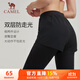 駱駝（CAMEL）假兩件彈力健身褲女跑步運動(dòng)九分褲 J0W14L0137 基礎黑 M