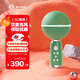 貓王收音機 貓王靈感小行星麥克風(fēng)X3 MAX音響一體式話(huà)筒家用K歌手機K歌寶智能降噪超長(cháng)續航娛樂(lè )家庭KTV星塵綠