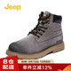 Jeep吉普男鞋秋冬耐磨防滑馬丁靴高幫韓版英倫復古風(fēng)工裝靴 灰色 41