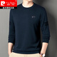 皮爾卡丹（pierre cardin）長(cháng)袖t恤男士純棉春秋款男裝圓領(lǐng)衛衣寬松休閑2024新款打底衫上衣 哈青 春秋款 180/2XL建議155-170斤