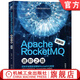 官網(wǎng)現(xiàn)貨 Apache RocketMQ 進階之路 林俊杰 計算機前沿技術(shù)叢書 上百張手繪圖逐層揭秘RocketMQ的原理 云原生 架構(gòu)設(shè)計 架構(gòu)師 企業(yè)架構(gòu)師 系統(tǒng)架構(gòu) 軟件架構(gòu) 分布式系統(tǒng)技術(shù)書籍