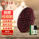 蘄大媽 經(jīng)絡(luò )刷按摩刷 刮痧按摩板刷腿頭部梳子全身通用美容院家用 酒紅色