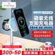 ALittleFlower適用蘋果無(wú)線充電器三合一magsafe磁吸迷你快充iPhone16/15Pro Max手機(jī)airpods耳機(jī)iWatch手表桌面
