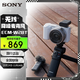 索尼（SONY）ECM-W3 領(lǐng)夾麥克風(fēng) 數字音頻降噪 MI熱靴供電  安全音軌 小蜜蜂 直播 采訪(fǎng) Vlog收音 【老款】ECM-W2BT（一拖一領(lǐng)夾麥）