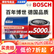 博世（BOSCH）原裝 機油濾芯/機濾濾清器/機油格/長(cháng)效過(guò)濾高品質(zhì) 長(cháng)安睿騁 睿騁CC【1.5T】