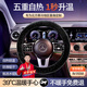 閑鳥（XIANNIAO）毛絨汽車方向盤套冬季保暖加熱防滑暖手汽車把套適用大眾本田豐田 暖冬限量款丨紳士黑【O型】輕奢水貂絨 日產(chǎn)奔馳寶馬奧迪紅旗比亞迪哈弗長安吉利別克福特傳祺