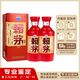 茅臺老酒鑒真 茅臺股份 賴(lài)茅酒 端曲 53度 醬香型 2016年 500mL 2瓶