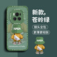 奶小鴨（NEYAA）適用榮耀magic6手機(jī)殼 magic6保護(hù)套鏡頭全包硅膠防摔超薄創(chuàng)意卡通簡約網(wǎng)紅軟殼男女款 蒼嶺綠