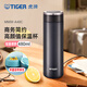 虎牌（TIGER）不銹鋼保溫杯男女士茶杯商務(wù)辦公杯水杯MMW-A48C 銀黑KC 480ml