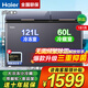 海爾【新品頂配 雙溫雙箱】雙溫冰柜家用雙箱冷凍冰大冷凍小冷藏 臥式冷柜 一邊冷凍一邊冷藏 雙溫雙箱丨玻璃面板丨植萃凈味丨 181升
