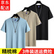 霧卡 【三件裝】短袖t恤男純色棉寬松夏季士半袖潮流衣服情侶裝 霧藍+卡其+黑色 3XL 建議165-180斤