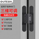 固特（GUTE）隱形門合頁暗藏合頁暗門鉸鏈?zhǔn)帜鹃T三維可調(diào)合頁黑色單只