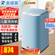 奧德萊（AOD）嬰兒洗衣機全自動(dòng)洗烘一體迷你殺菌風(fēng)干母嬰高溫蒸煮洗襪神器內衣內褲兒童洗衣機洗脫一體 5.5kg兒童洗衣機藍色烘干款-非高溫煮洗
