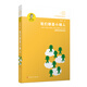 金波作品精選：我們都是小綠人/金波長篇童話經(jīng)典，小綠人三部曲的完美收尾。頌揚(yáng)童心的可貴，是彌足珍貴的經(jīng)典原創(chuàng)童話。